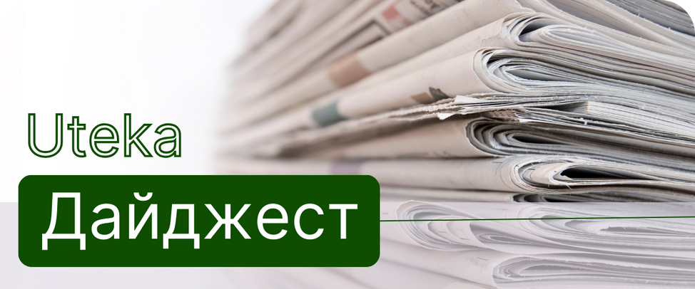 Спецпроєкт